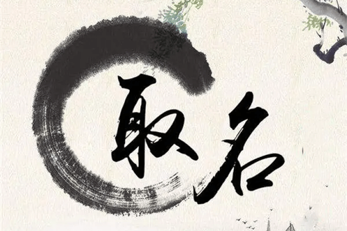 姓名32畫(huà)和25畫(huà)哪個(gè)更生僻