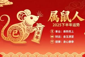 卜算子算命網(wǎng)